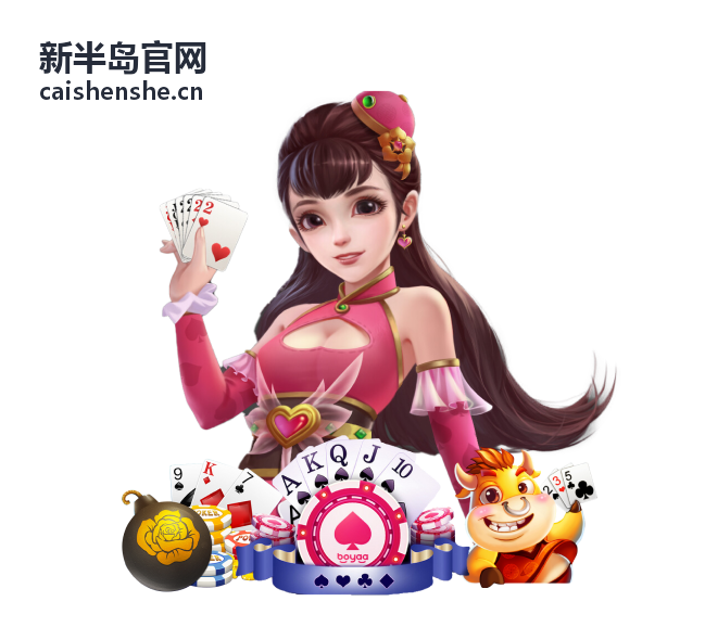 新半岛官网政策解读专题